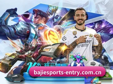 国际化进程 | BAJIESPORTS
